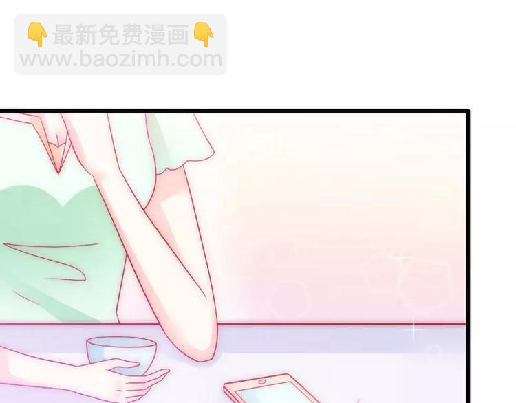 第70话 蓝睿斯与舒晗私会？(1/2)-第70话