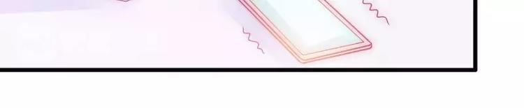 第70话 蓝睿斯与舒晗私会？(1/2)-第70话