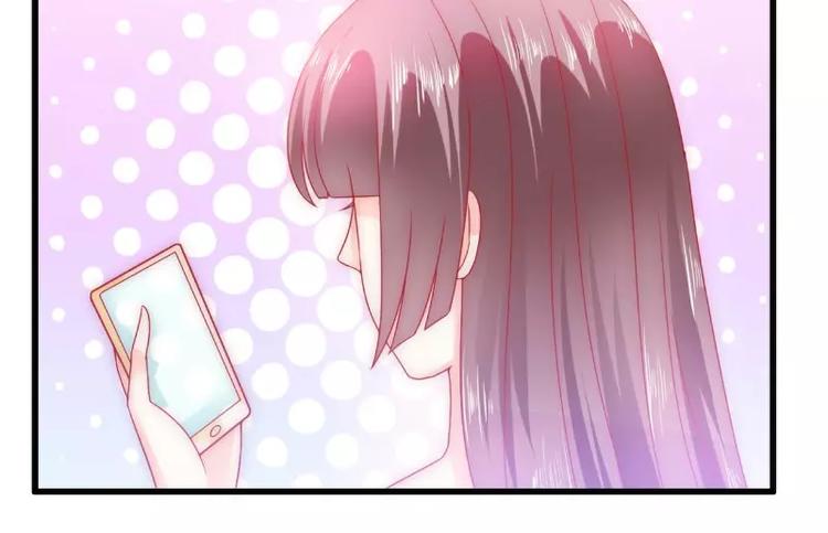 第70话 蓝睿斯与舒晗私会？(1/2)-第70话