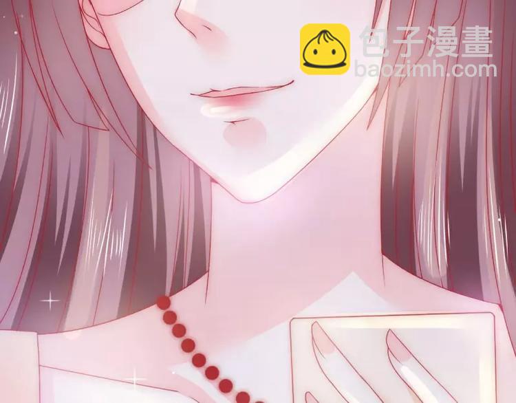 第70话 蓝睿斯与舒晗私会？(1/2)-第70话