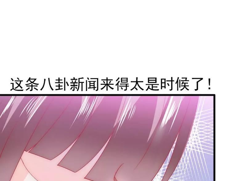 第70话 蓝睿斯与舒晗私会？(1/2)-第70话