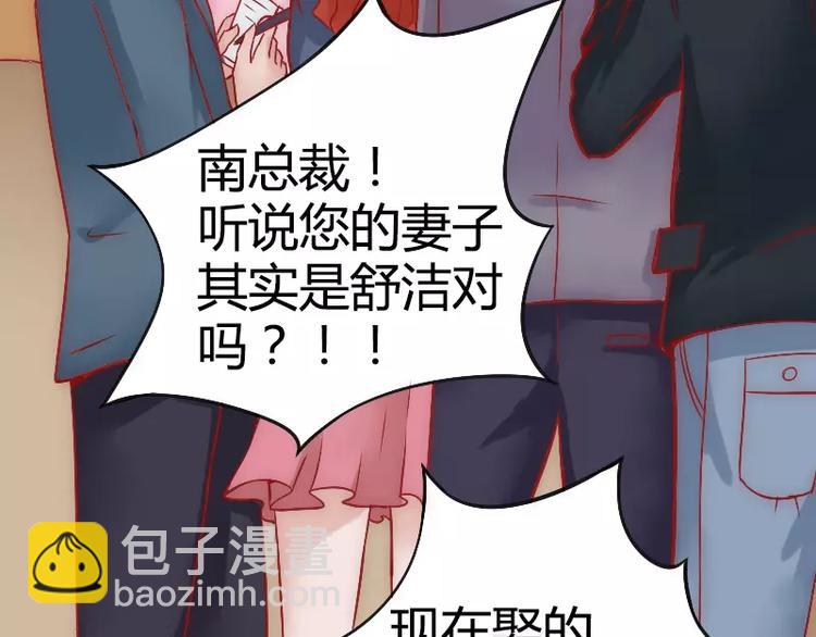 第8话 恩爱夫妻-第8话