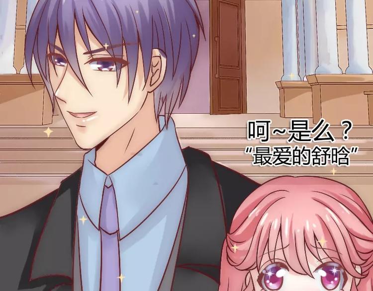 第8话 恩爱夫妻-第8话