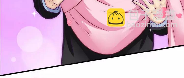 第8话 恩爱夫妻-第8话