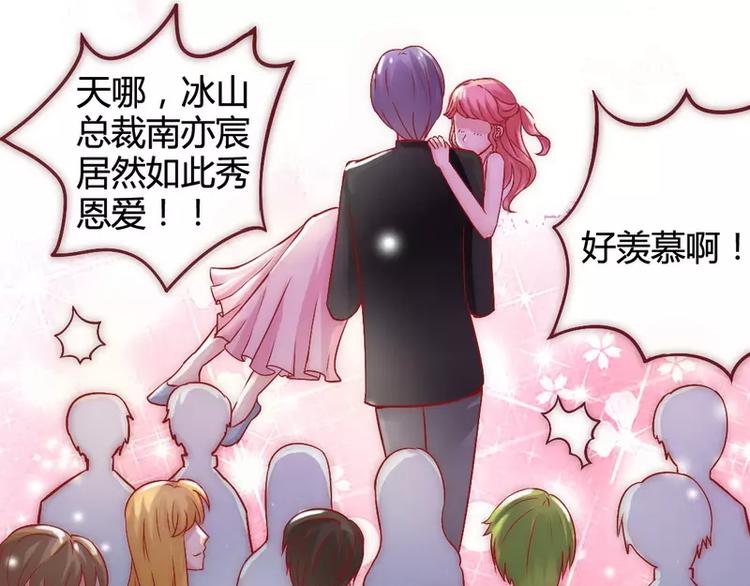 第8话 恩爱夫妻-第8话