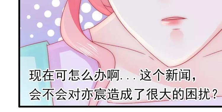 第72话 这件事太蹊跷！(1/2)-第72话