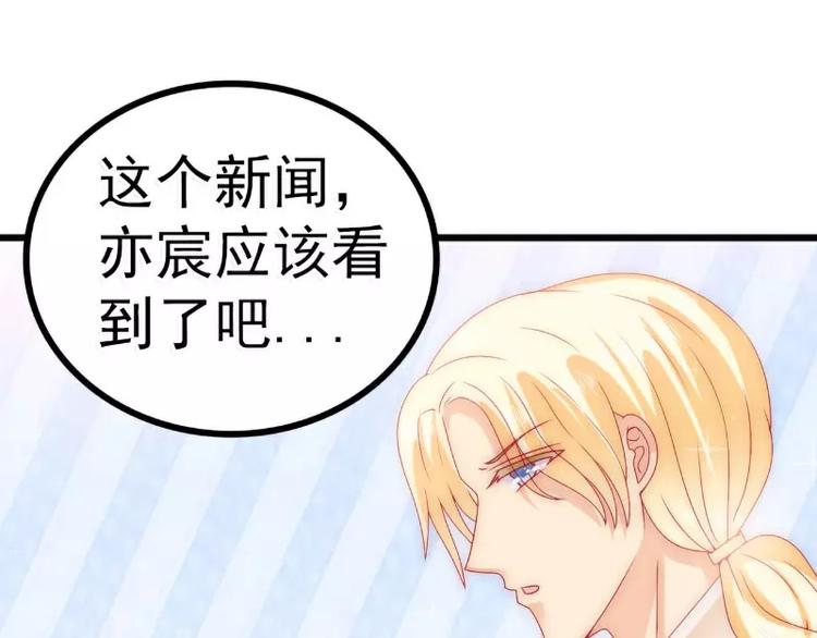 第72话 这件事太蹊跷！(1/2)-第72话