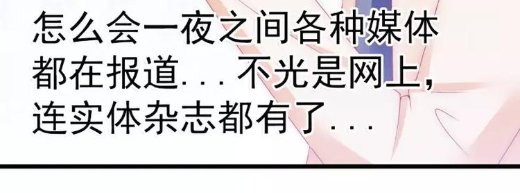 第72话 这件事太蹊跷！(1/2)-第72话