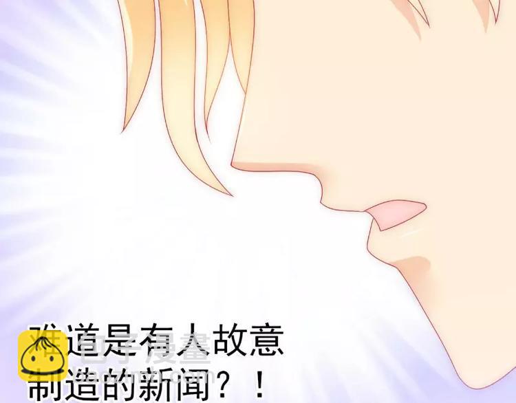 第72话 这件事太蹊跷！(1/2)-第72话