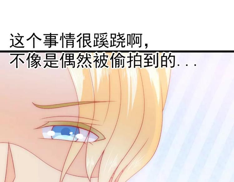 第72话 这件事太蹊跷！(1/2)-第72话