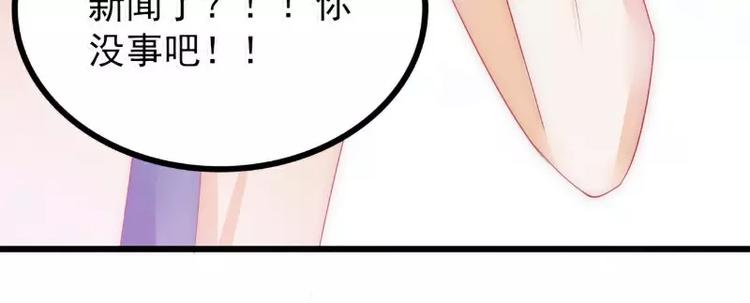 第72话 这件事太蹊跷！(1/2)-第72话