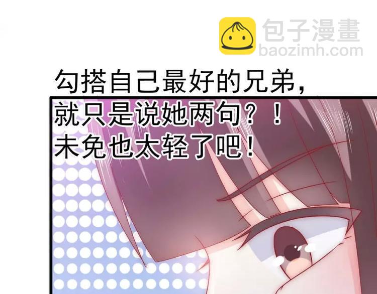 第72话 这件事太蹊跷！(1/2)-第72话