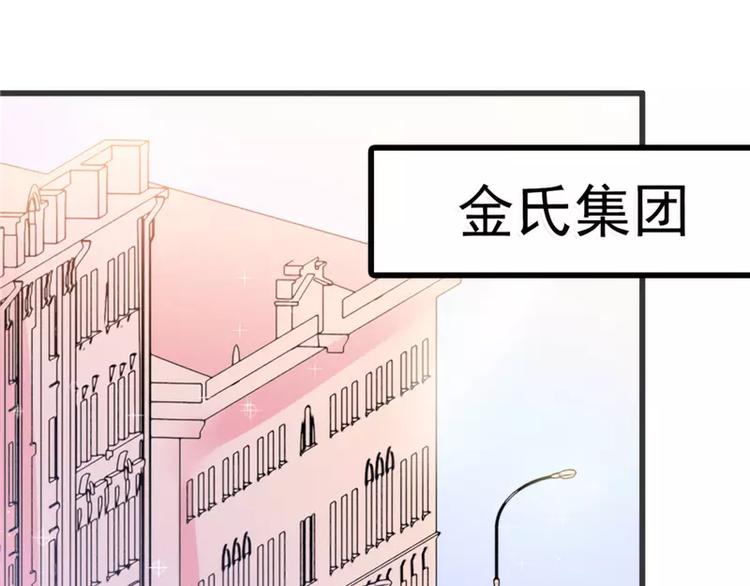 第74话 不敢直视是因为喜欢？(1/2)-第74话