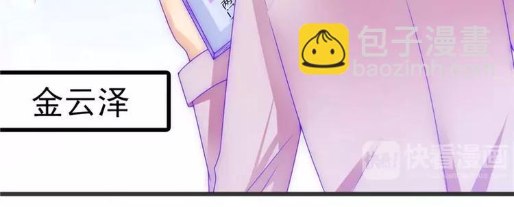 第74话 不敢直视是因为喜欢？(1/2)-第74话