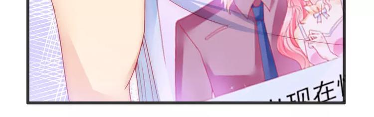 第74话 不敢直视是因为喜欢？(1/2)-第74话