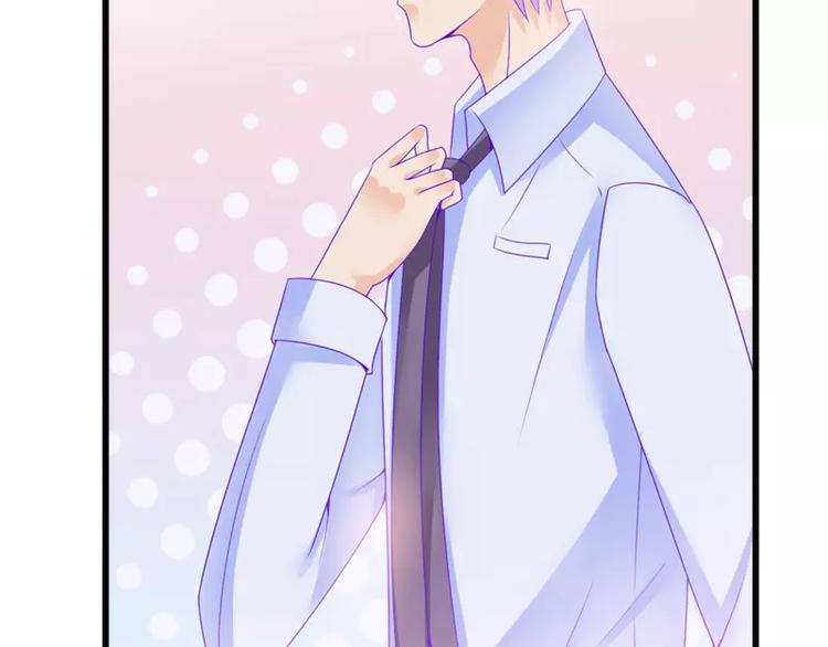 第74话 不敢直视是因为喜欢？(1/2)-第74话