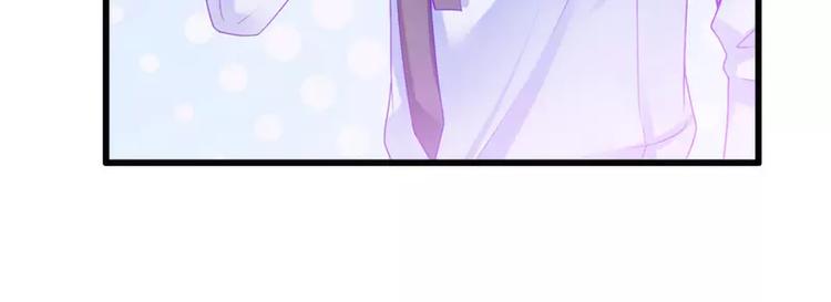 第74话 不敢直视是因为喜欢？(1/2)-第74话