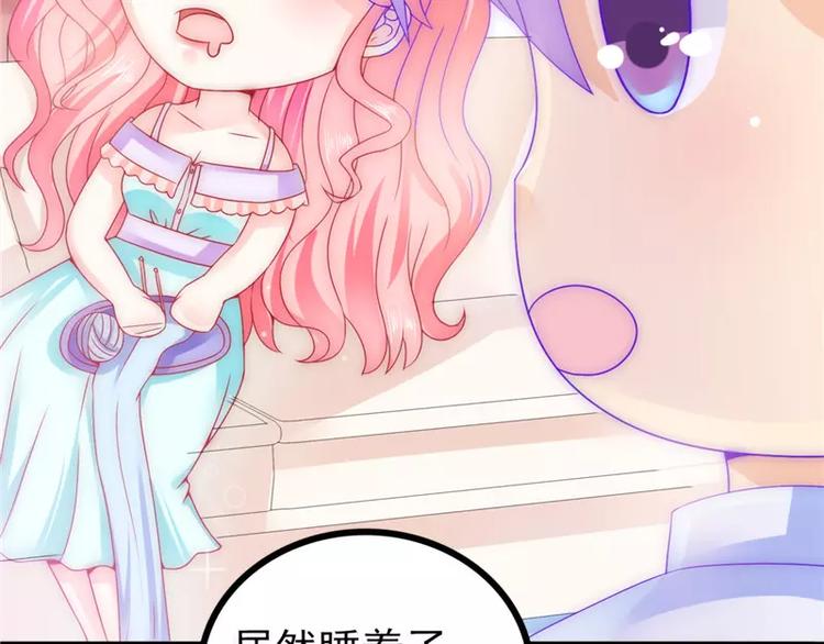 第74话 不敢直视是因为喜欢？(1/2)-第74话