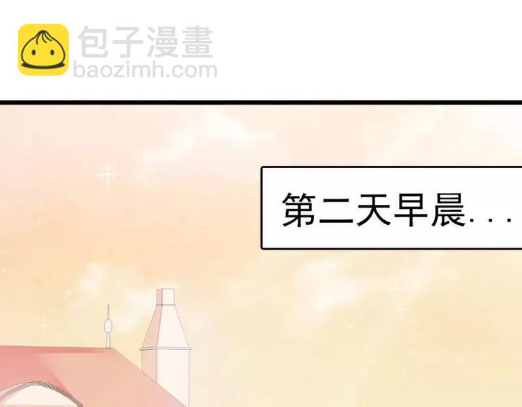 第76话 亦宸，这是在浴缸里(1/2)-第76话