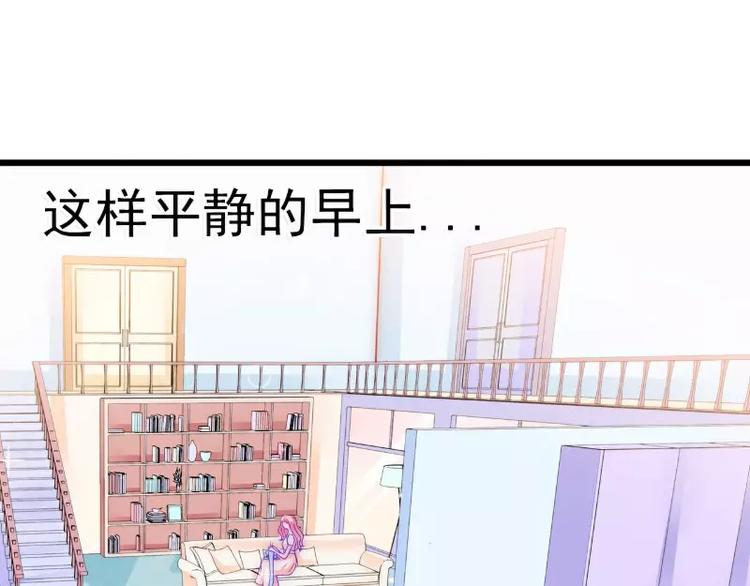 第76话 亦宸，这是在浴缸里(1/2)-第76话