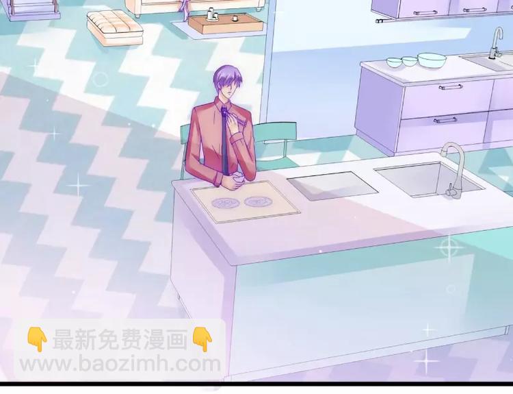 第76话 亦宸，这是在浴缸里(1/2)-第76话