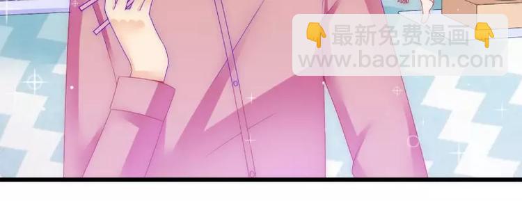 第76话 亦宸，这是在浴缸里(1/2)-第76话