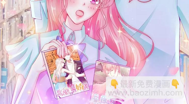 第76话 亦宸，这是在浴缸里(1/2)-第76话