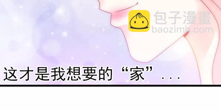 第76话 亦宸，这是在浴缸里(1/2)-第76话