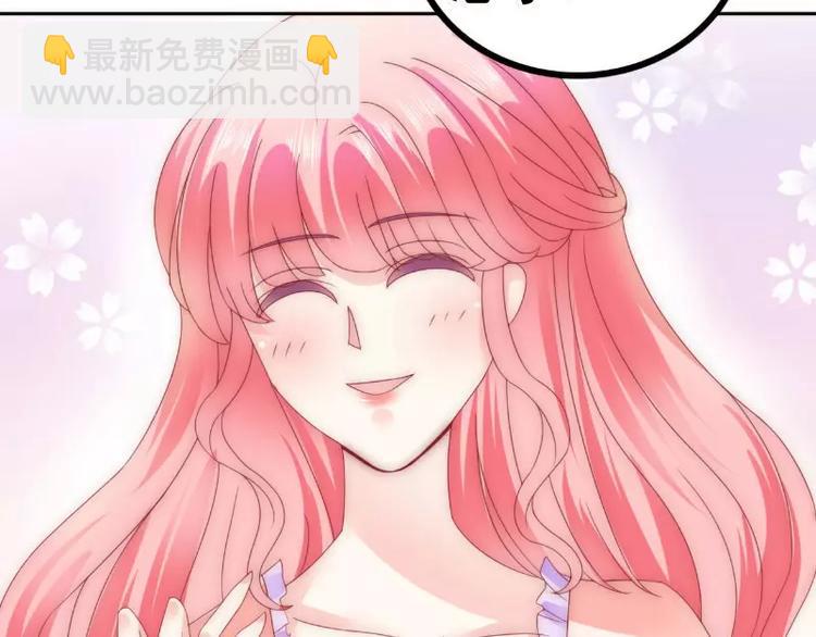 第76话 亦宸，这是在浴缸里(1/2)-第76话