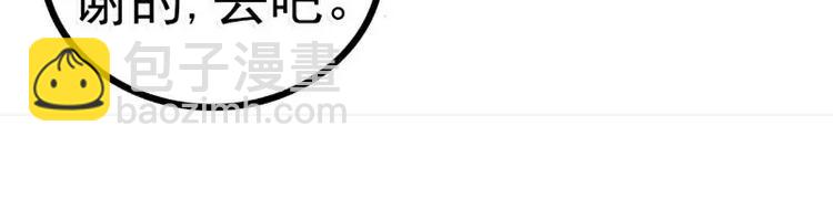 第76话 亦宸，这是在浴缸里(1/2)-第76话