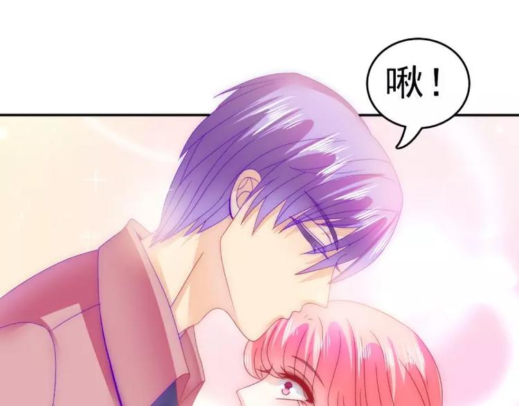 第76话 亦宸，这是在浴缸里(1/2)-第76话