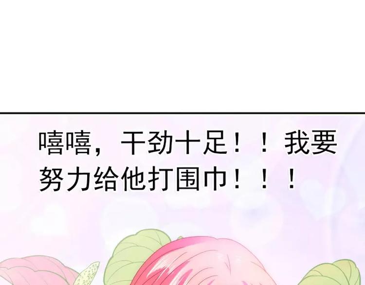 第76话 亦宸，这是在浴缸里(1/2)-第76话