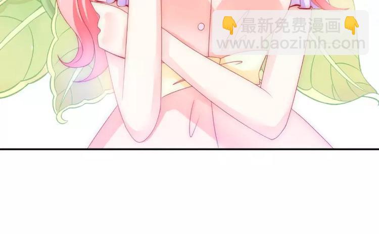 第76话 亦宸，这是在浴缸里(1/2)-第76话