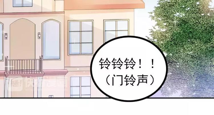 第76话 亦宸，这是在浴缸里(1/2)-第76话