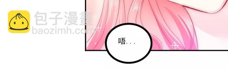 第76话 亦宸，这是在浴缸里(1/2)-第76话