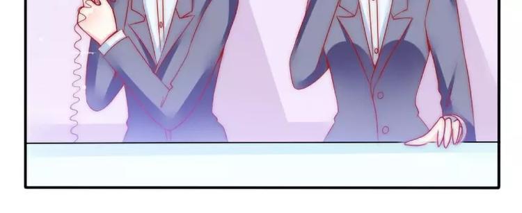 第80话 你又不是我们总裁夫人(1/2)-第80话