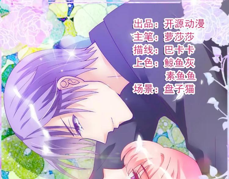 第82话 巧遇大学同学孟薇(1/2)-第82话