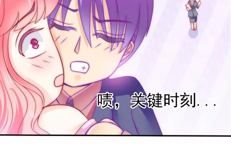 第82话 巧遇大学同学孟薇(1/2)-第82话