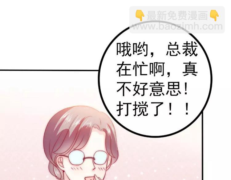 第82话 巧遇大学同学孟薇(1/2)-第82话