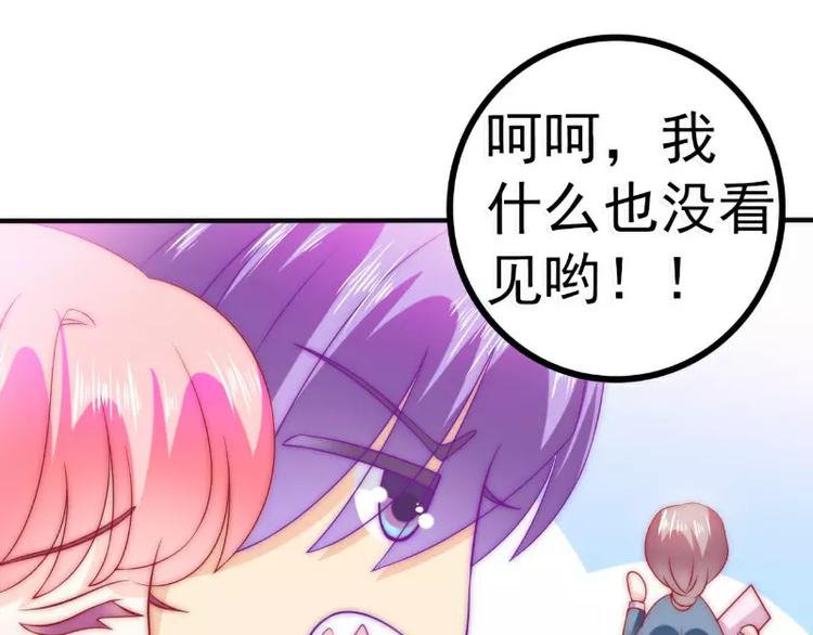 第82话 巧遇大学同学孟薇(1/2)-第82话