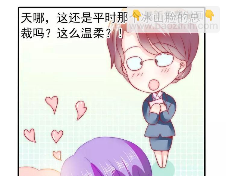 第82话 巧遇大学同学孟薇(1/2)-第82话