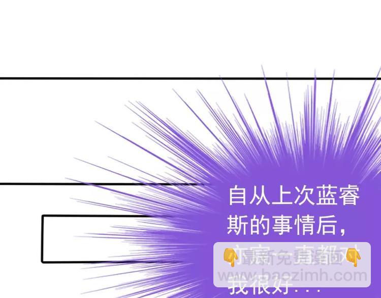 第82话 巧遇大学同学孟薇(1/2)-第82话