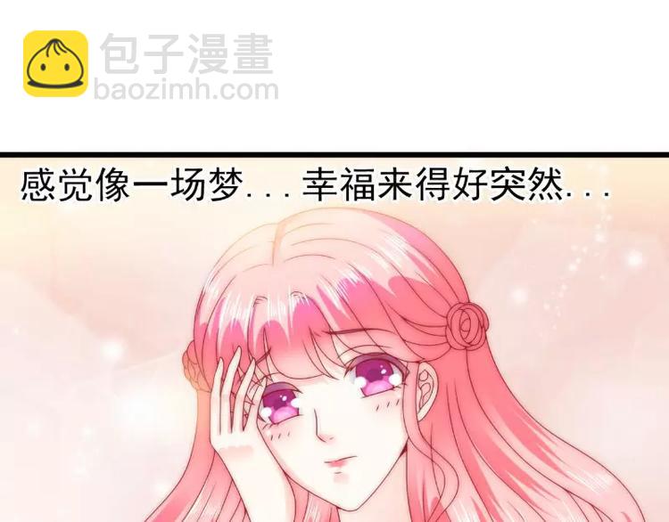 第82话 巧遇大学同学孟薇(1/2)-第82话