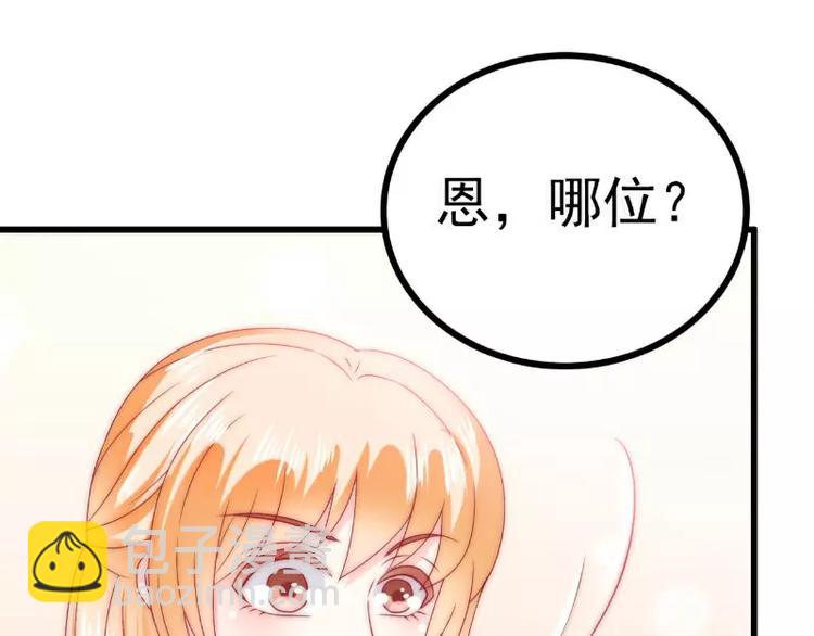 第82话 巧遇大学同学孟薇(1/2)-第82话