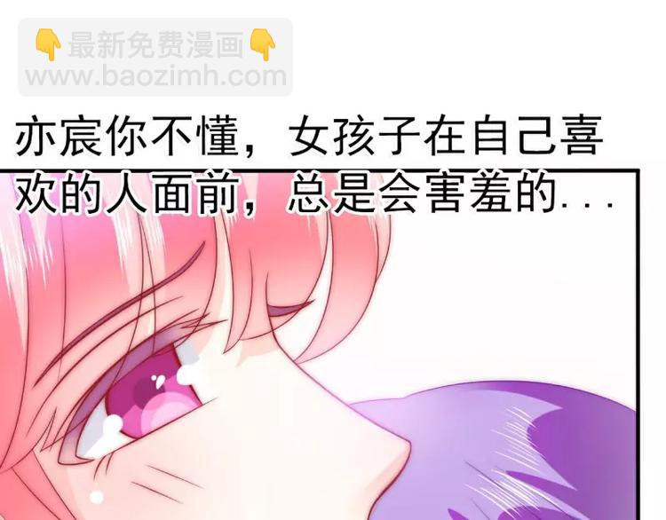 第82话 巧遇大学同学孟薇(1/2)-第82话