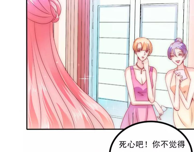 第84话 我对你好是应该的！(1/2)-第84话