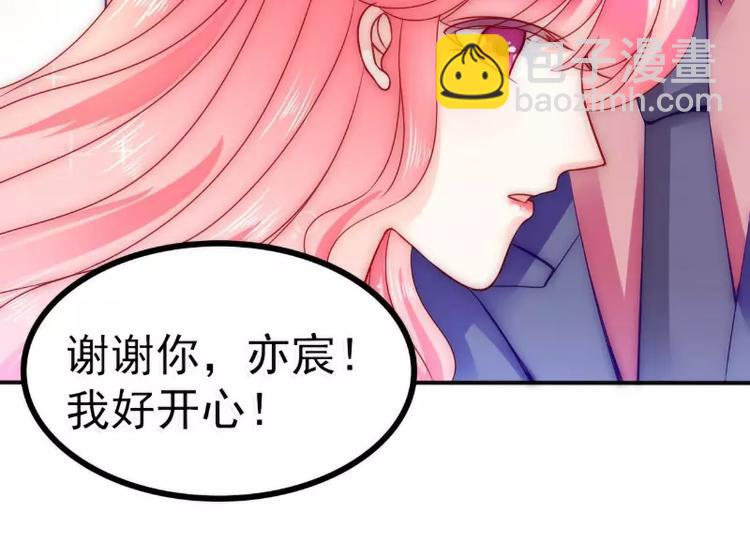 第84话 我对你好是应该的！(1/2)-第84话