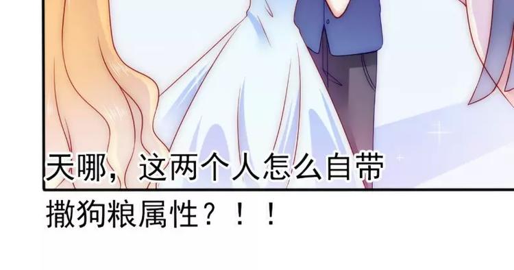 第84话 我对你好是应该的！(1/2)-第84话