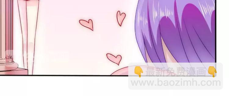 第84话 我对你好是应该的！(1/2)-第84话