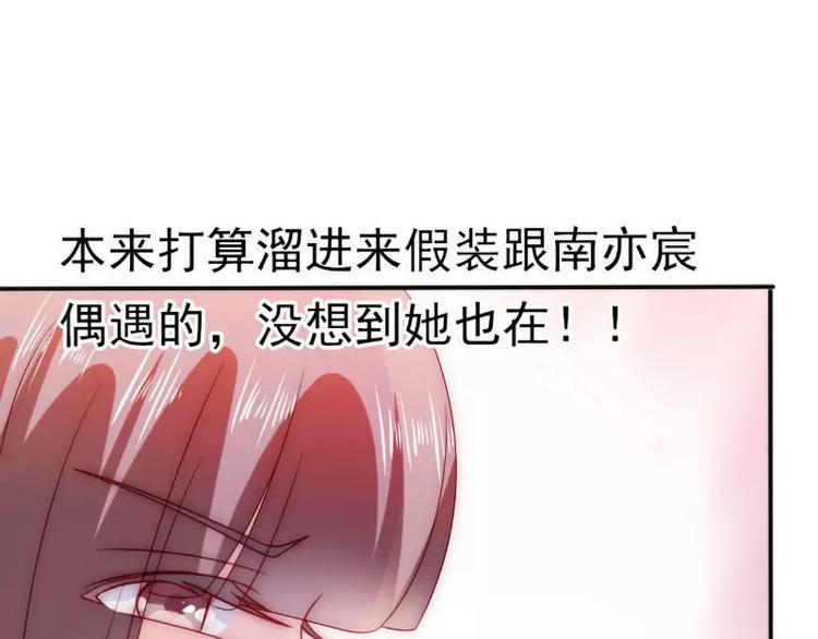 第84话 我对你好是应该的！(1/2)-第84话